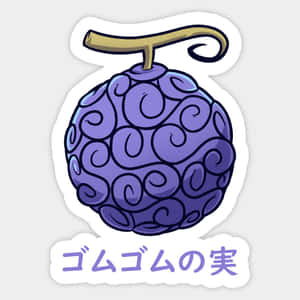 帶有漩渦和下方日文的紫色動漫水果 — 悟空 壁紙