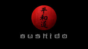 黑色背景上帶有日文字元和 bushido 文字的紅色圓圈。 — 武士 壁紙
