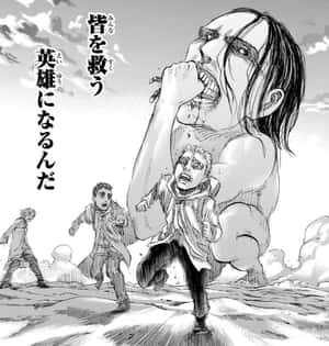 孩子們在漫畫格子中從一個巨大泰坦身邊跑開。 — 泰坦隕落2 壁紙