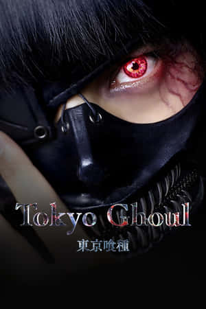 來自東京喰種的紅色眼睛和黑色面具的動漫角色。 — 東京喰種角色 壁紙