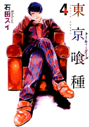 穿著條紋西裝的動漫男子自信地坐在紅色扶手椅上。 — 東京喰種角色 壁紙