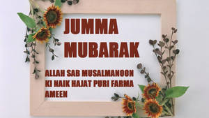 木框，帶有Jumma Mubarak問候和向日葵裝飾。 — 花 壁紙