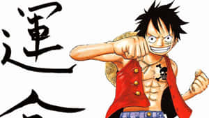 身穿紅色背心的動漫海盜角色，旁邊有漢字文字，正在出拳。 — 幽遊白書 壁紙