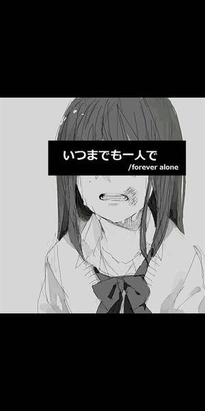 穿校服的動畫女孩低頭流淚，文字寫著 forever alone。 — 抑鬱 GIF 壁紙
