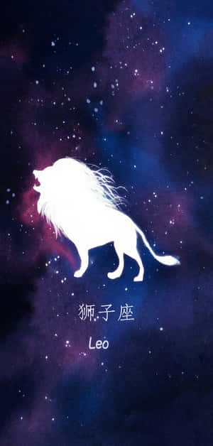 在繁星點點的紫藍色太空中，帶有中英文文字的白色獅子星座剪影。 — ZTE Blade V80 Pro 壁紙