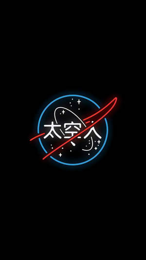 黑色背景上帶有中文字的霓虹太空人標誌 — 太空人 壁紙