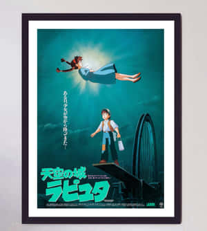 動畫海報，顯示一個發光的女孩漂浮在一個機械結構上的男孩上方。 — Galaxy Z Flip 8 壁紙