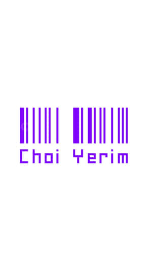 紫色條碼圖案，帶有Choi Yerim文字，白色背景 — 9:16 壁紙