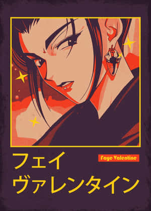 動漫角色Faye Valentine，紅髮，戴著蛇形耳環，背景星光閃爍。 — 施嘉莉·祖安遜 壁紙