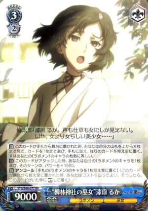 黑髮白衣的動畫女孩在陽光下戶外看起來很驚訝。 — 堀與宮村 壁紙