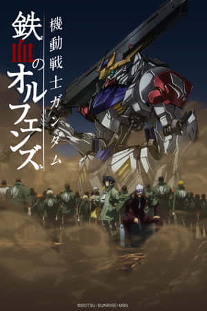 Gundam在塵土飛揚的戰場上站在士兵之上的動畫海報。 — 手機 壁紙