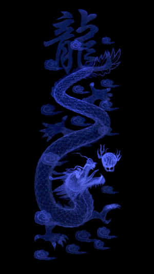 一條發光的藍色龍，帶有中文字和雲霧，在黑色背景上。 — 藍天 壁紙