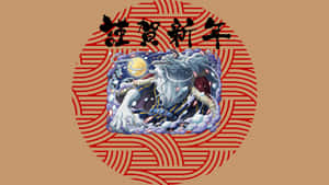 一隻白色龍在滿月下，以紅色圓形圖案為農曆新年起舞。 — 伊之助 GIF 壁紙