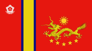 紅旗上，在藍黃條紋上有金色龍、太陽和五顆星，旁邊有一個白色花卉徽章。 — 日本龍動畫 壁紙