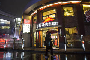 拿着雨傘的人在雨夜街道上走過必勝客，帶有霓虹反射。 — 薄餅 壁紙
