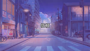 夜晚空無一人的日本街道，閃爍的招牌和星空。
