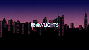 城市天際線的故障藝術，帶有霓虹文字「都会/LIGHTS」在黃昏時分。