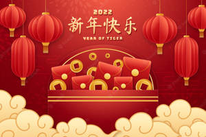 為虎年設計的喜慶中國新年圖案，包含紅色燈籠、金幣和雲紋。