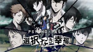 《PSYCHO-PASS 心靈判官》動畫海報，展示多個角色擺出緊張姿勢，搭配裂紋面板設計。