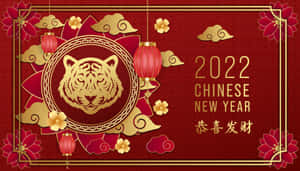 中國新年祝福，包含金色老虎、紅色燈籠和節日裝飾。