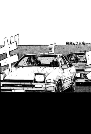 一輛改裝的AE86 Trueno停在豆腐店前，帶有日文字幕和音效。