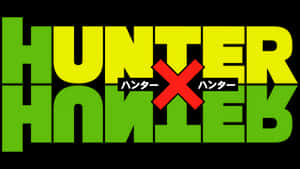 日文文字上方帶有紅色X的Hunter x Hunter動畫標題標誌。