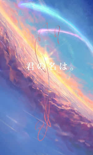 你的名字圖片 — Galaxy Tab A 壁紙