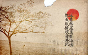一棵禿樹，帶有中國文字和紅色太陽，在舊羊皮紙上。