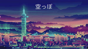 夕陽下霓虹城市的故障像素藝術，背景有山脈。