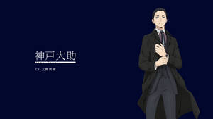 深色外套的動漫男性，海軍藍背景上有日文字句。