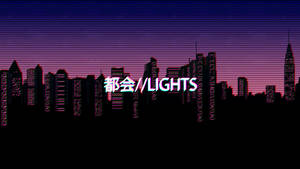 夜間帶有霓虹燈和掃描線效果的像素藝術城市天際線。