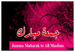 在抽象粉紅色和黑色背景上，帶有阿拉伯語和英語文字的 Jumma Mubarak 祝福。 — 宗教 壁紙