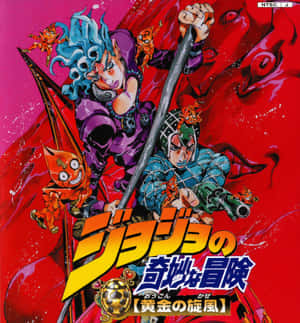 JoJo的奇妙冒險角色以動漫風格呈現，背景為紅色，帶有橙色吉祥物。 — Honor Magic V 壁紙