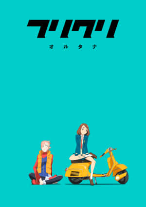 兩個動漫角色，一個在滑板車上，另一個坐在旁邊，背景是青色。 — iPad (A16) 壁紙