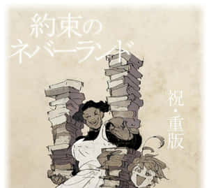 兩個微笑的動漫角色被高高的書堆包圍，在舊紙上。 — 約定的夢幻島 壁紙