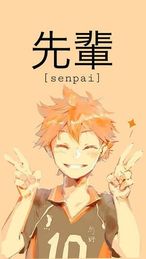 橙色頭髮的動漫男孩微笑並做出和平手勢，身穿排球球衣。 — 排球少年 GIF 壁紙