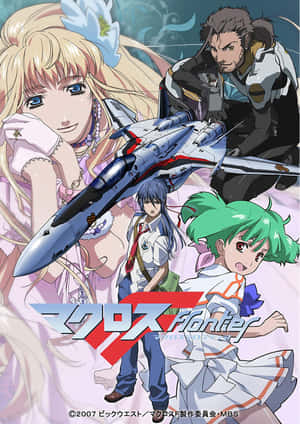 Macross 圖片 — 動漫情侶 壁紙