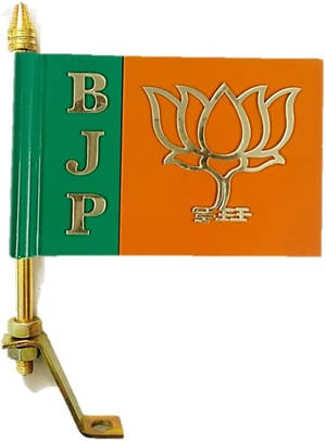 BJP政治旗幟，帶有蓮花標誌，安裝在黃銅車用旗桿上。