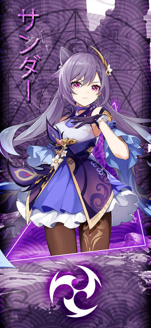 紫髮貓耳動漫少女，身穿奇幻服裝，手持劍。