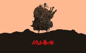 一艘巨大的機械飛船漂浮在黑暗山丘上方，下方有紅色日文字。