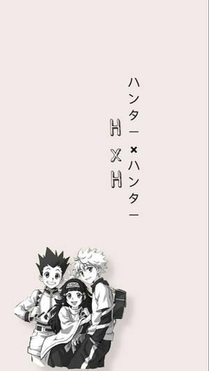 來自 Hunter x Hunter 的三個動漫角色與日文字一起擺姿勢。