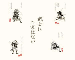 四名武士以水墨筆觸風格呈現，帶有日本文字和紅色印章。 — 武士 壁紙