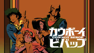 Cowboy Bebop 動畫角色，附有狗和標題文字。