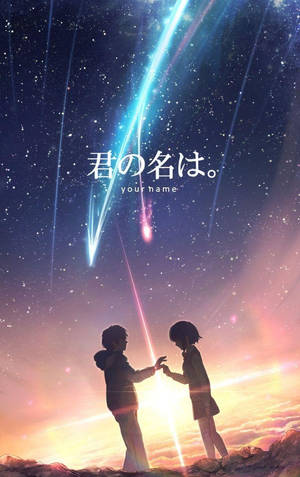 兩個孩子在滿天星斗和發光流星下牽手。