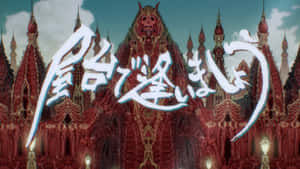 一座紅色惡魔大教堂，帶有華麗的尖塔和發光的燈籠，在陰雲密布的天空下。