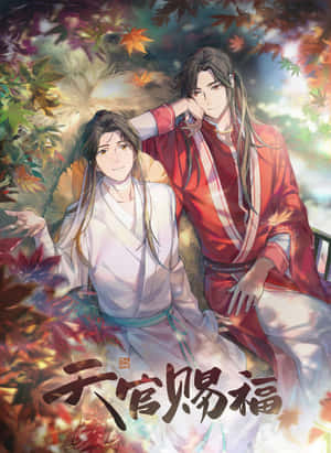 兩名身穿傳統長袍的動漫男子被秋葉環繞。