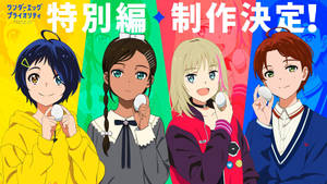 四個動漫女孩手持白色球體，對著鮮豔的彩色背景展現愉快表情。
