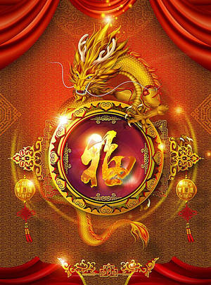金龍環繞著一個圓形徽章，上面有代表財運的漢字，背景是紅色窗簾。