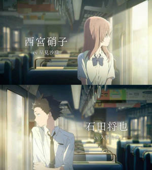 兩個動漫青少年坐在火車上，靜靜地凝視窗外。