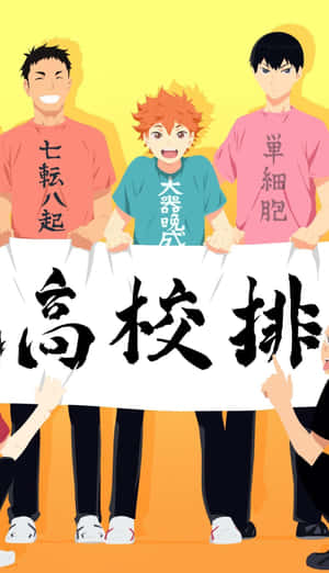 三個動畫男孩在充滿活力的黃色和橙色場景中舉著帶有日文文字的橫幅。